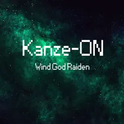 Wind God Raiden Song Lyrics