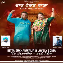 Chaah Wechan Wala Song Lyrics