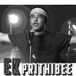 Ek Prithibee - Single by Rana Mazumder album reviews, ratings, credits