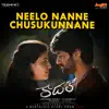 Neelo Nanne Chusukunnane (From "Kadal") - Single album lyrics, reviews, download
