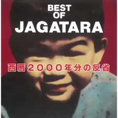 BEST OF JAGATARA 〜西暦2000年分の反省〜 by JAGATARA album reviews, ratings, credits