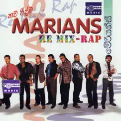 Marians Re Mix - Rap by Marians album reviews, ratings, credits