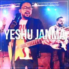 Yeshu Janma Song Lyrics
