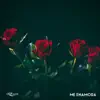 Me Enamora - Single album lyrics, reviews, download