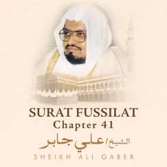 Surat Fussilat, Chapter 41, Verse 1 - 8 Song Lyrics