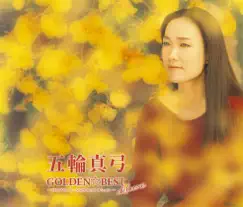 GOLDEN☆BEST deluxe 五輪真弓 コンプリート・シングルコレクション by Itsuwa Mayumi album reviews, ratings, credits
