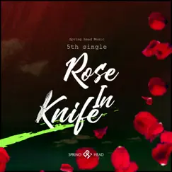 Rose In Knife Song Lyrics