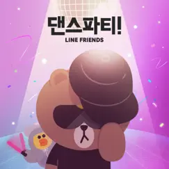 Dance Party! - Kids Song (Korean Ver.) by LINE FRIENDS album reviews, ratings, credits