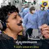 Vaidyanarayana - Single album lyrics, reviews, download