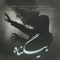 Bi Gonah (feat. Amir A.H & Reza Mirtaheri) Song Lyrics