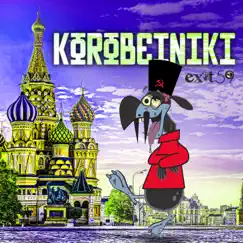 Korobeiniki - Single by Exit 59 album reviews, ratings, credits