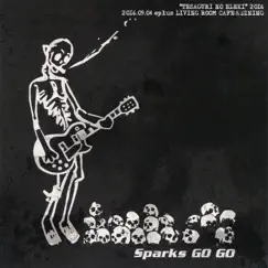50cc Rider (Live) Song Lyrics