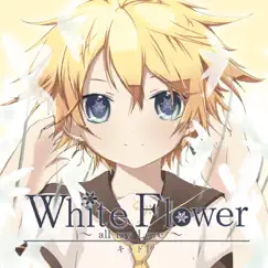 White Flower〜all my Love〜 by キッドP album reviews, ratings, credits