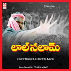 Laal Salaam (Original Motion Picture Soundtrack) by Vandematharam Srinivas album reviews, ratings, credits