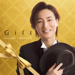 Gift by Keisuke Yamauchi album reviews, ratings, credits