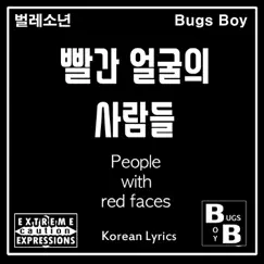 People with Red Faces - Single by Bugs Boy album reviews, ratings, credits