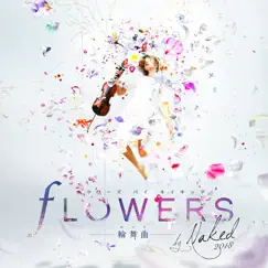 FLOWERS by NAKED -輪舞曲 -オリジナルサウンドトラック - EP by Naked Vox album reviews, ratings, credits