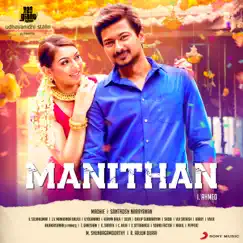 Manithan (Original Motion Picture Soundtrack) by Santhosh Narayanan album reviews, ratings, credits