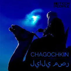Nights of Egypt - Single by Chagochkin album reviews, ratings, credits