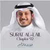 Surat Al-Lail, Chapter 92 - Single album lyrics, reviews, download