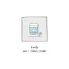 부재중 (feat. Crush) - Single album lyrics, reviews, download