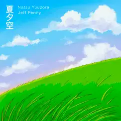 Natsu Yuuzora (feat. Zac Zinger & Harpsona) [Instrumental] Song Lyrics