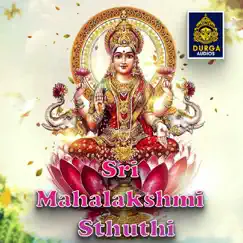 Sri Mahalakshmi Sthuthi by Vani Jayaram album reviews, ratings, credits