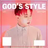 God's Style (feat. 이실라) - Single album lyrics, reviews, download