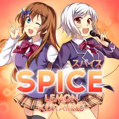 Spice (Food Wars) [TV Size] [feat. Kuraiinu] Song Lyrics