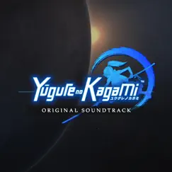 Yūgure no Kagami (Original Soundtrack) by Charles Harrison & Vincenzo Prestigiacomo album reviews, ratings, credits