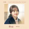 Miss Hammurabi, Pt. 4 - You Are the Apple of My Eye (Original Television Soundtrack) [feat. Sam Carter] - Single album lyrics, reviews, download