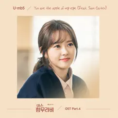 Miss Hammurabi, Pt. 4 - You Are the Apple of My Eye (Original Television Soundtrack) [feat. Sam Carter] Song Lyrics