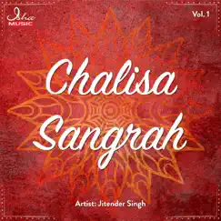 Durga Chalisa Song Lyrics