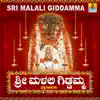 Sri Malali Giddamma album lyrics, reviews, download