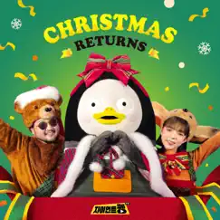Christmas Returns - Single by Pengsoo, yoonsang, Kim Tae Woo & 박진주 album reviews, ratings, credits
