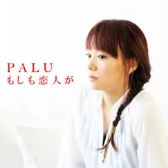 もしも恋人が - Single by Palù album reviews, ratings, credits