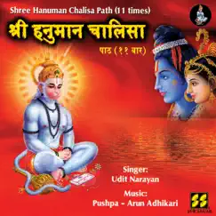 Shree Hanuman Chalisa Path (11 Times) by Udit Narayan / Pushpa / Arun Adhikari album reviews, ratings, credits