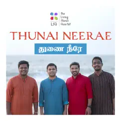 Thunai Neerae Song Lyrics