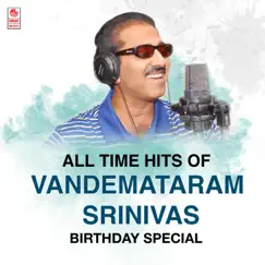 All Time Hits of Vandemataram Srinivas Birthday Special by Vandematharam Srinivas album reviews, ratings, credits