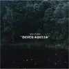 Death Spells album lyrics, reviews, download