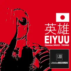 Samayoo Eiyuu (Leftfield Techno Edit) Song Lyrics