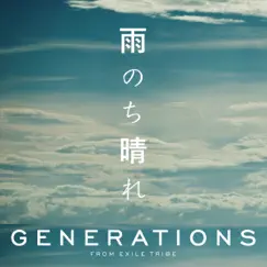 雨のち晴れ - Single by GENERATIONS from EXILE TRIBE album reviews, ratings, credits