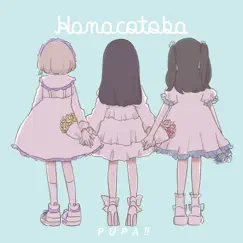 Hanacotoba - EP by Pupa album reviews, ratings, credits