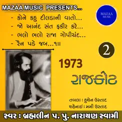 Rajkot, Pt. 2 (Live From Rajkot 1973) by Narayanswami album reviews, ratings, credits