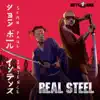 Real Steel (feat. Intence) - Single album lyrics, reviews, download
