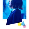 5センチ先の夢 - Single album lyrics, reviews, download