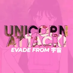 Unicorn Attack! Song Lyrics