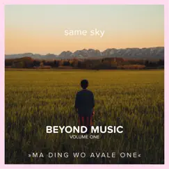 Ma Ding Wo Avale One (feat. Danielle Eog & John Lumpkin) - Single by Beyond Music album reviews, ratings, credits