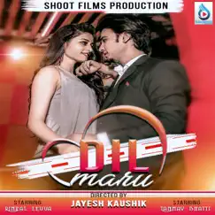 Dil Maru - Single by Neha Patel & Kevin Patel album reviews, ratings, credits