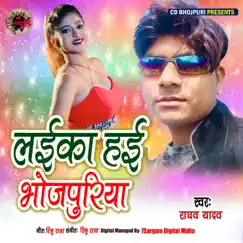 Ladka Hai Bhojpuriya - Single by Raghav Yadav album reviews, ratings, credits